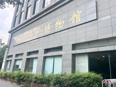 -上海纺织博物馆