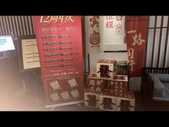 -韵道养生(古美店)