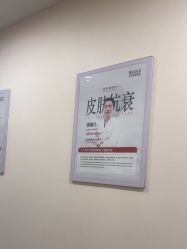 -北京明德医院·医疗美容