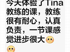 -星锐网球俱乐部(高科店)