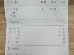 -CoCo都可(虹口龙之梦店)