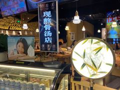 -雷门拉面·现熬骨汤(凯德来福士店)