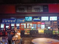 -万达影城(西铁营万达广场IMAX店)