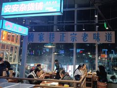 -楠火锅(仁恒梦中心店)