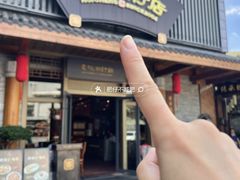 -抱德·潮汕味(敦和店原惠城鱼仔)