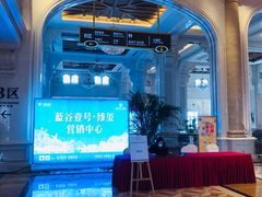 -青岛海泉湾皇冠假日度假酒店