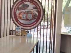 -面道赞宁海海鲜面(迎凤街店)