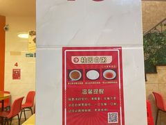 -桂园白粥·潮汕老味道