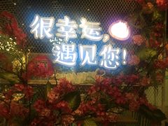 -一笼小幸运