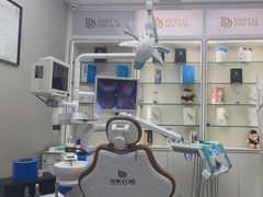 -牙博士口腔品牌连锁(杨浦店)