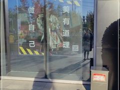 -中粮·祥云小镇