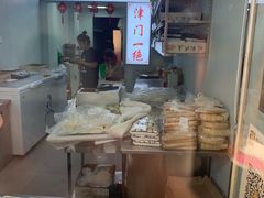 -老王记糕干(养鱼池路店)