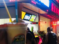 门面-有间冰室(侨港风情街店)