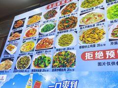 -香满锅老北京羊蝎子火锅·家常菜(新街口店)