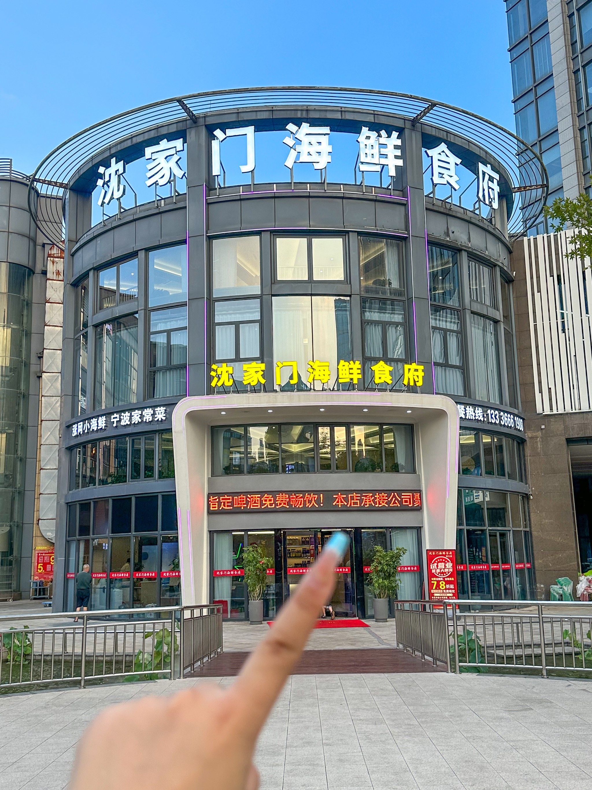 在宁波!不能错过的老字号海鲜餐厅!