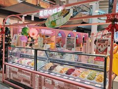 -麦萌の胖子(西红门荟聚店)