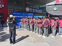 -沈阳百联购物中心(青年大街店)