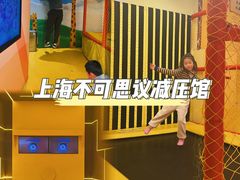 -不可思议减压馆·解压博物馆·摔碗发泄·团建定制