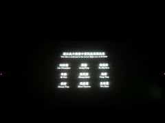 -首都电影院(天津店 中国巨幕)