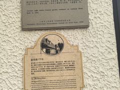 -一尺花园(安和花园店)