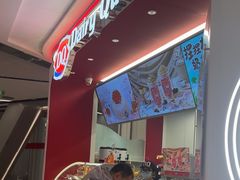 -DQ·蛋糕·冰淇淋(五棵松万达店)