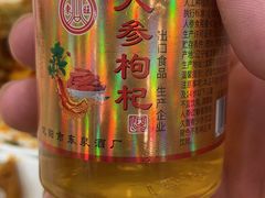 -老四季(总店)