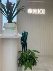 -章光101防脱养发荟