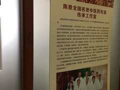 -浙江省中医院(湖滨院区)