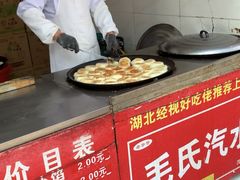 -毛氏汽水包(山海关路店)