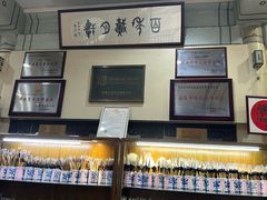 -戴月轩(琉璃厂东街店)