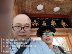 -库车王府