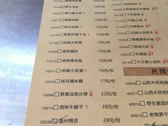 菜单-佬肥猫江浙菜(松江东明店)
