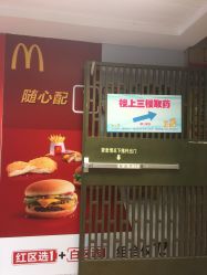 -广州市妇女儿童医疗中心(儿童院区)