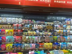 -永辉超市(翁梅地铁站店)