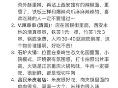 -大雁塔北广场音乐喷泉