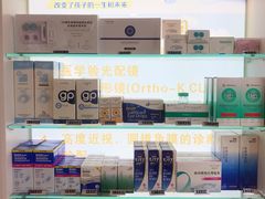 -优视觉视光中心•青少年近视防控(新世界中心写字楼店)