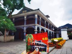 -遵义会议纪念馆