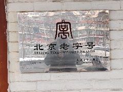 -维兰西餐(万泉河店)