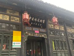-平遥古城