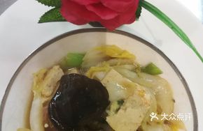 Shaanxi Stew
