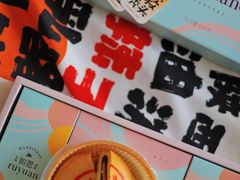 -御品轩(汉神购物广场店)