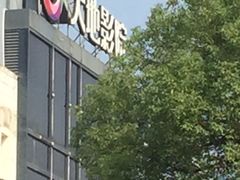 -大地影院(德清余英坊店)