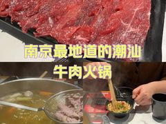 -潮汕良记牛肉火锅(洪武路店)
