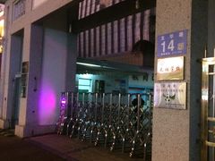 -海口市第一中学