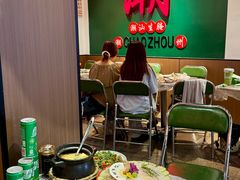 -官塘鱻鱻鱼生·潮汕生腌·砂锅粥(西马路总店)