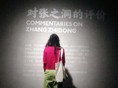 -张之洞与武汉博物馆