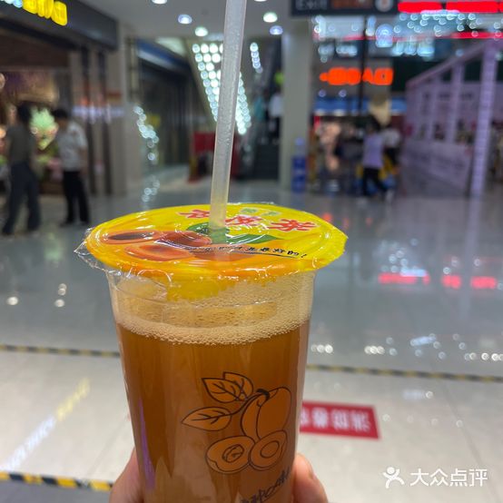 晓英杏皮茶(新乐美食村店)