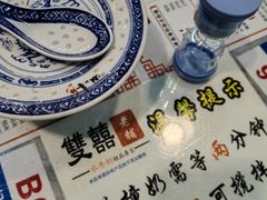 -双喜老铺(人民广场店)