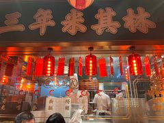 -大鸽饭(北京路店)