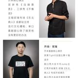 爆梗之夜 | 芥末喜剧，让你爆笑的线下脱口秀！